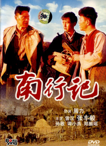 经理的承若